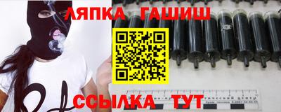 спайс Бузулук