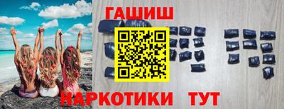 спайс Бузулук