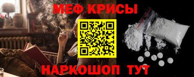 таблы Будённовск