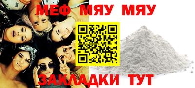 таблы Будённовск