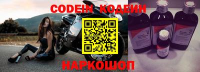 спайс Бузулук