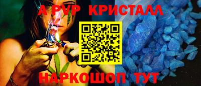 таблы Будённовск