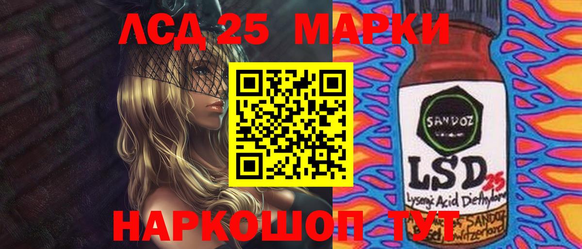 Прохладный  Лсд 25 экстази кислота  LSD-25 экстази кислота  LSD-25 экстази  Вход с VPN 