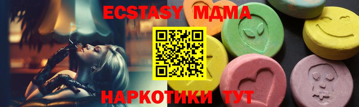 Прохладный  COCAIN  Гашиш  Экстази  MDMA  Метамфетамин  Вход с VPN  Меф МЯУ МЯУ  Альфа ПВП СК кристаллы  Меф кристаллы  Купить наркотики  АМФ кристаллы 