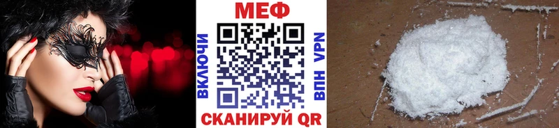 где купить   Прохладный  Мефедрон кристаллы 