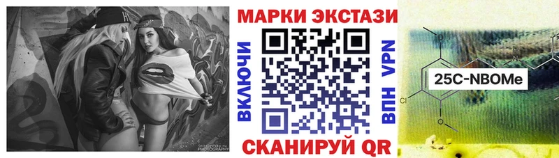 Наркотические марки 1,8мг  наркотики  Прохладный 