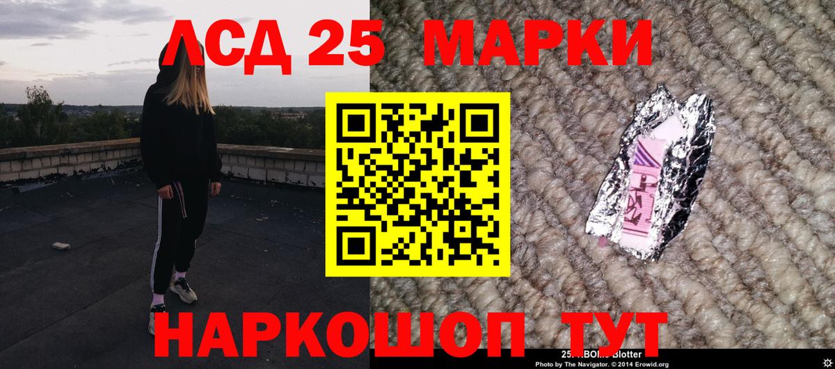 Марки N-bome 1500мкг Прохладный