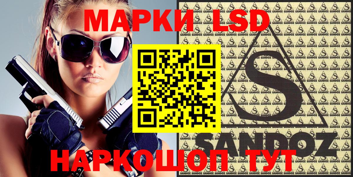 Марки 25I-NBOMe 1500мкг  Вход с VPN  Прохладный  Марки 25I-NBOMe 1500мкг 