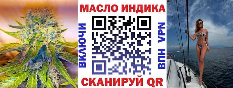 сколько стоит  Прохладный  ТГК вейп с тгк 