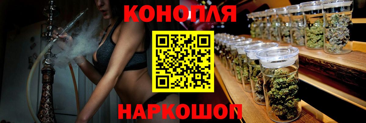 Канабис тримм  Марихуана семена  Прохладный  Вход с VPN  Конопля индика 